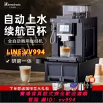 可打統編 艾爾菲德全自動咖啡機家用小型意式辦公室商用現磨豆粉研磨一體機