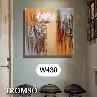 實木棉布無框畫抽象 百花樂章 【TROMSO】/ W430 60X60 台灣現貨 手工立體油畫,裝飾畫,抽象畫,
