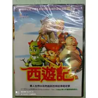 在飛比找蝦皮購物優惠-西遊記 卡通動畫DVD 全新