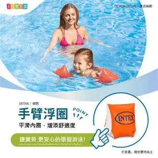 【INTEX】Vencedor 豪華型手臂浮圈 小(游泳充氣浮水背心 手臂浮圈 浮力圈 兒童學習 水上玩具-2入)