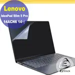 LENOVO IDEAPAD SLIM 5 PRO 14ACN6 特殊規格 靜電式筆電LCD液晶螢幕貼 14.4吋寬 螢幕貼