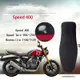 凱旋Speed400隔熱坐墊套 適用於 Triumph speed400改裝黑色坐墊套 Speed400  Spee