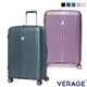 【Verage 維麗杰】24吋 英倫旗艦系列 旅行箱/行李箱 (多色可選)