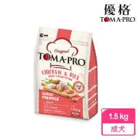 在飛比找momo購物網優惠-【TOMA-PRO 優格】經典系列狗飼料-成犬 雞肉+米 1