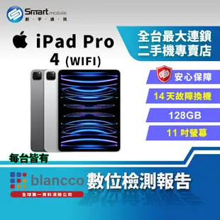 【福利品】Apple iPad Pro 4 128GB 11吋 WIFI (2022)