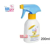 在飛比找樂天市場購物網優惠-Sebamed 施巴嬰兒防曬保濕乳SPF50/200ML噴頭