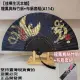 佳樺 龍鳳真絲竹扇+布扇套組批發A114 龍鳳扇 龍翔鳳凰扇子 摺疊扇 古風扇 宗教扇 神明扇子 祭拜扇 翔龍扇 竹扇