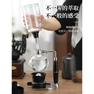 虹吸式咖啡壺咖啡蒸餾器家用煮茶咖啡一體機咖啡壺咖啡機咖啡器具