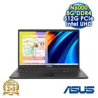 在飛比找myfone網路門市優惠-【線材禮包大放送】ASUS Vivobook 15 X150