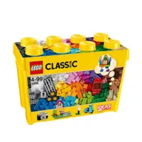 在飛比找PChome24h購物優惠-LEGO 10698 大型創意拼砌盒桶