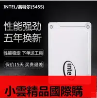 在飛比找露天拍賣優惠-【小可國際購】Intel英特爾545S 128GB台式機華碩