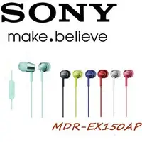 在飛比找PChome商店街優惠-東京快遞耳機館 實體店面最安心 SONY MDR-EX150