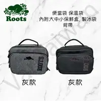 在飛比找樂天市場購物網優惠-[VanTaiwan] 加拿大代購 Roots 便當袋 保鮮