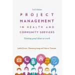 PROJECT MANAGEMENT IN HEALTH AND COMMUNITY SERVICES: GETTING GOOD IDEAS TO WORK