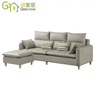 【綠家居】多瓦卡 淺綠色柔韌科技布L型沙發椅組合(三人座＋椅凳) (5折)