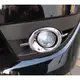 ~圓夢工廠~ Mazda 5 馬自達 5 / Premacy 2008年 鍍鉻前保桿霧燈框