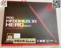 在飛比找露天拍賣優惠-現貨歡迎詢價庫存華碩ROG MAXIMUS XI HERO 