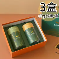 在飛比找ETMall東森購物網優惠-【友創】日月潭紅韻/阿薩姆紅茶雙罐禮盒3盒(60gx2罐/盒