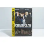 西西里黑幫 神機妙算 THE SICILIAN CLAN(1969) DVD