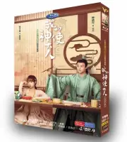 2024 Chinese Drama Tender Light DVD-9 Chinese Subtitle All Region.