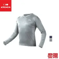 在飛比找PChome商店街優惠-【黎陽戶外用品】EiDER 法國 ED22111 Outla