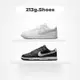 NIKE DUNK LOW Retro 灰白 黑色 淺灰 灰勾 珍珠 灰白 DV0831101/002