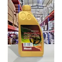 在飛比找樂天市場購物網優惠-『油工廠』MAXOIL POWER STEERING FLU