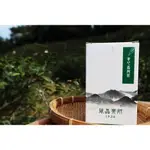 箴品茶研-手做青心烏龍茶150G