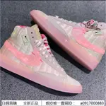 日韓連線 NIKE BLAZER MID REBEL SPRING FESTIVAL 粉綠 DD8482-163 正品