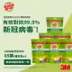 3M 百利家用除菌清潔濕巾補充包(85抽)-6入組