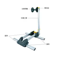 在飛比找蝦皮購物優惠-topeak LINEUP STAND 立車架 摺疊式停車架