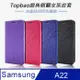 Topbao Samsung Galaxy A22 冰晶蠶絲質感隱磁插卡保護皮套 黑色