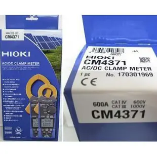 保固3年 正日本HIOKI CM4371 CM4373  交直流勾表 600A 2000A  AC/DC電流鉤表高壓測量