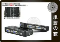 在飛比找Yahoo!奇摩拍賣優惠-小齊的家 電腦 PC 1對4 PORT USB鍵盤 滑鼠 隨