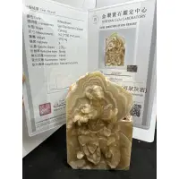 在飛比找蝦皮購物優惠-D8577 收藏品 天然泰國龍宮舍利原礦 龍宮舍利 白龍宮舍