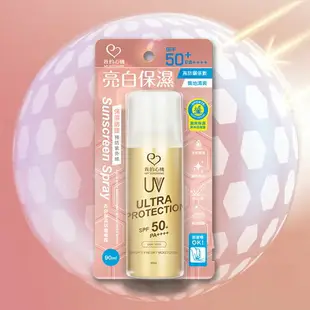 我的心機 亮白保濕防曬噴霧SPF50 PA++++ 90ml