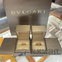 在飛比找露天拍賣優惠-戒指代購Bvlgari/寶格麗 SERPENTI VIPER