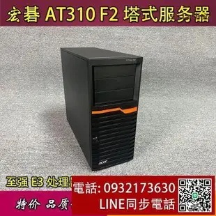 Acer宏碁AT310 F2塔式服務器至強E3 1280v2 四盤位存儲EPR服務器