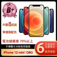 在飛比找momo購物網優惠-【Apple】B+級福利品 iPhone 12 mini 1