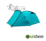 《台南悠活運動家》OUTTHERE 雲濶6人帳 AD01102/青 黑膠帳 外撐式房廳 一房一廳 帳篷 六人帳