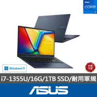 在飛比找momo購物網優惠-【ASUS 華碩】15.6吋i7輕薄筆電(VivoBook 