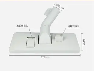 玩樂局~適配飛利浦吸塵器配件FC5822地板刷5823 8088 8260 5225 8202吸頭