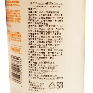 Propolinse 蜂膠潔白漱口水 600ml【Donki日本唐吉訶德】