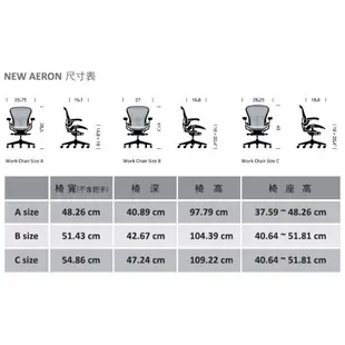 現貨❗Aeron 2.0 全功能人體工學椅  Herman Miller AERON電腦椅