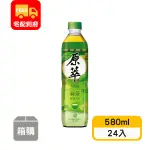 【原萃】日式綠茶(580ML*24入)