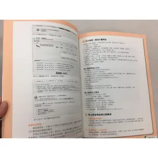 一起淘寶賺大錢 淘寶網＆阿里巴巴網站實用全攻略，網路購物、大量批貨，簡單步驟不受騙！ 收藏書