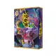 妖怪臺灣桌遊/Monsters of Taiwan: Boardgame eslite誠品