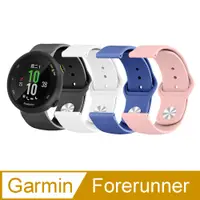 在飛比找PChome24h購物優惠-Garmin 純色矽膠運動替換手環錶帶-22mm