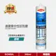 【DOW】道康寧矽利康300ml(中性-透明)《DOWSIL/玻璃與金屬硅酮密封膠/中性矽利康/矽利康膠/矽膠》