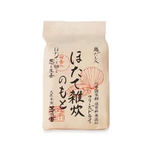 「現貨」茅乃舍雜炊/茶碗蒸/玉子燒 高湯包 單包 四入 鍋底 干貝 柚子 胡麻 日本空運